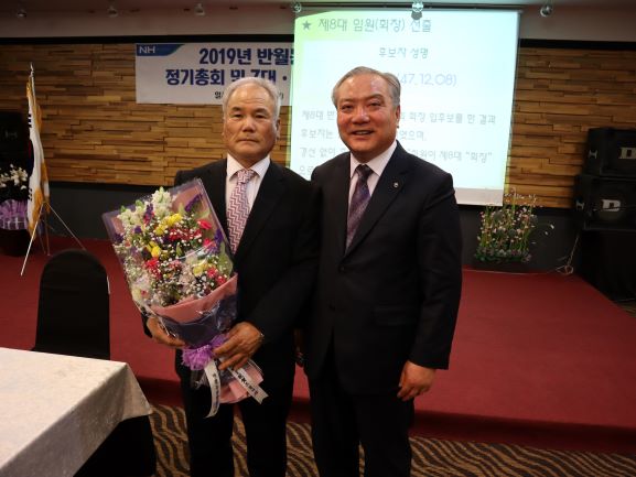 원로청년회 정기총회 대표 이미지