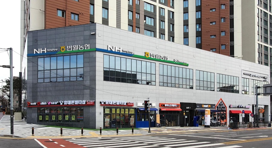 반월농협 사동지점